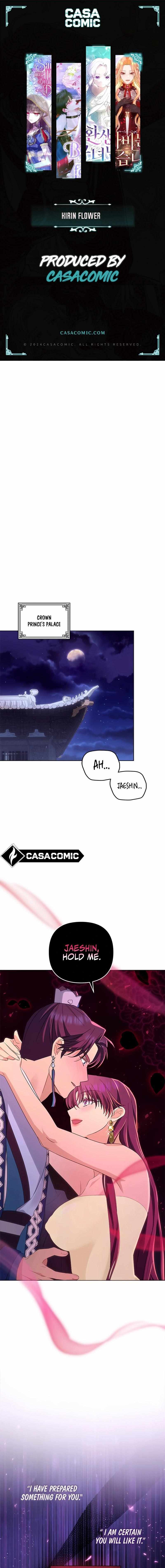 Giraffe Flower - Chapter 37 - Page 1