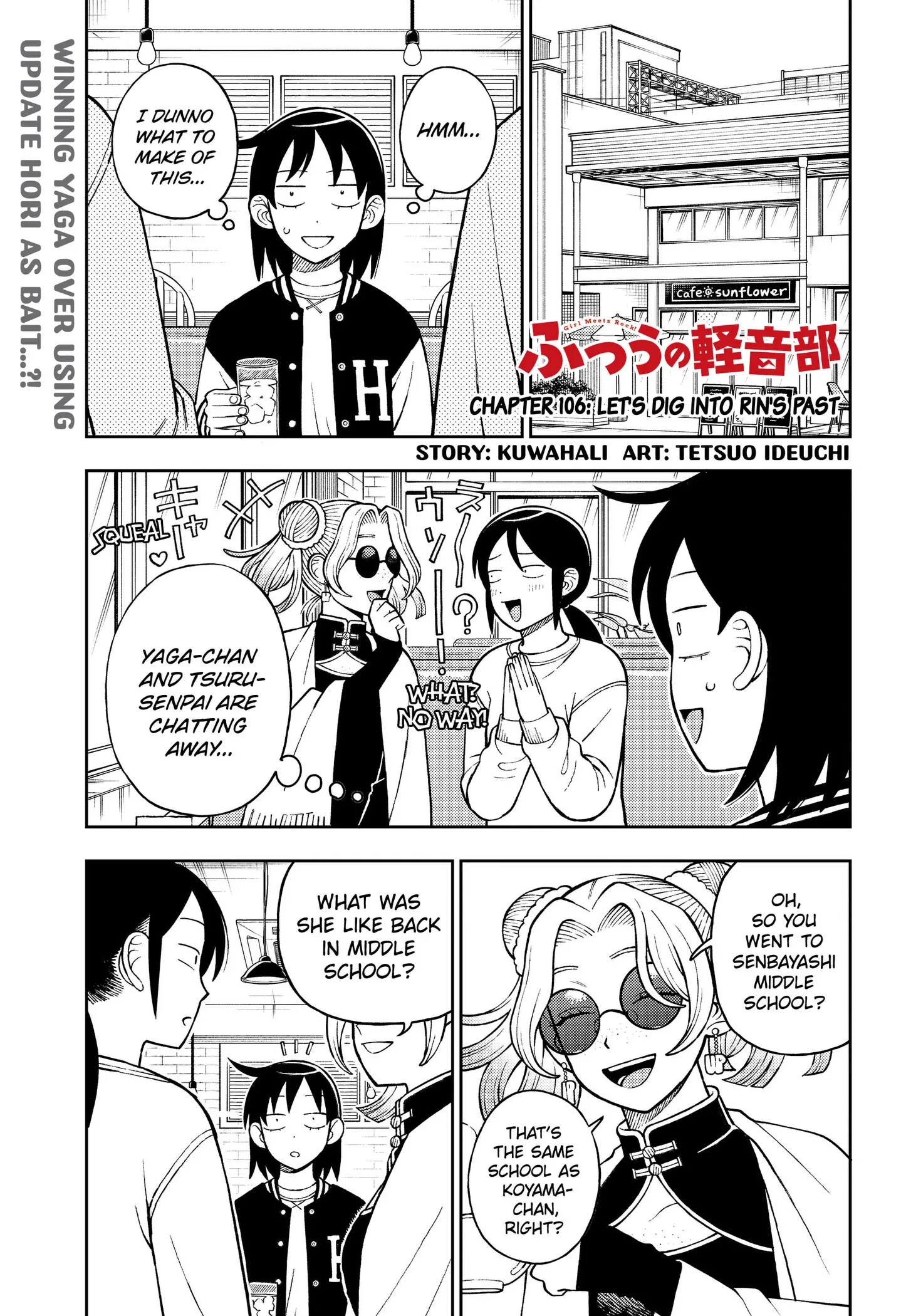 Girl meets Rock! - Chapter 106 - Page 1