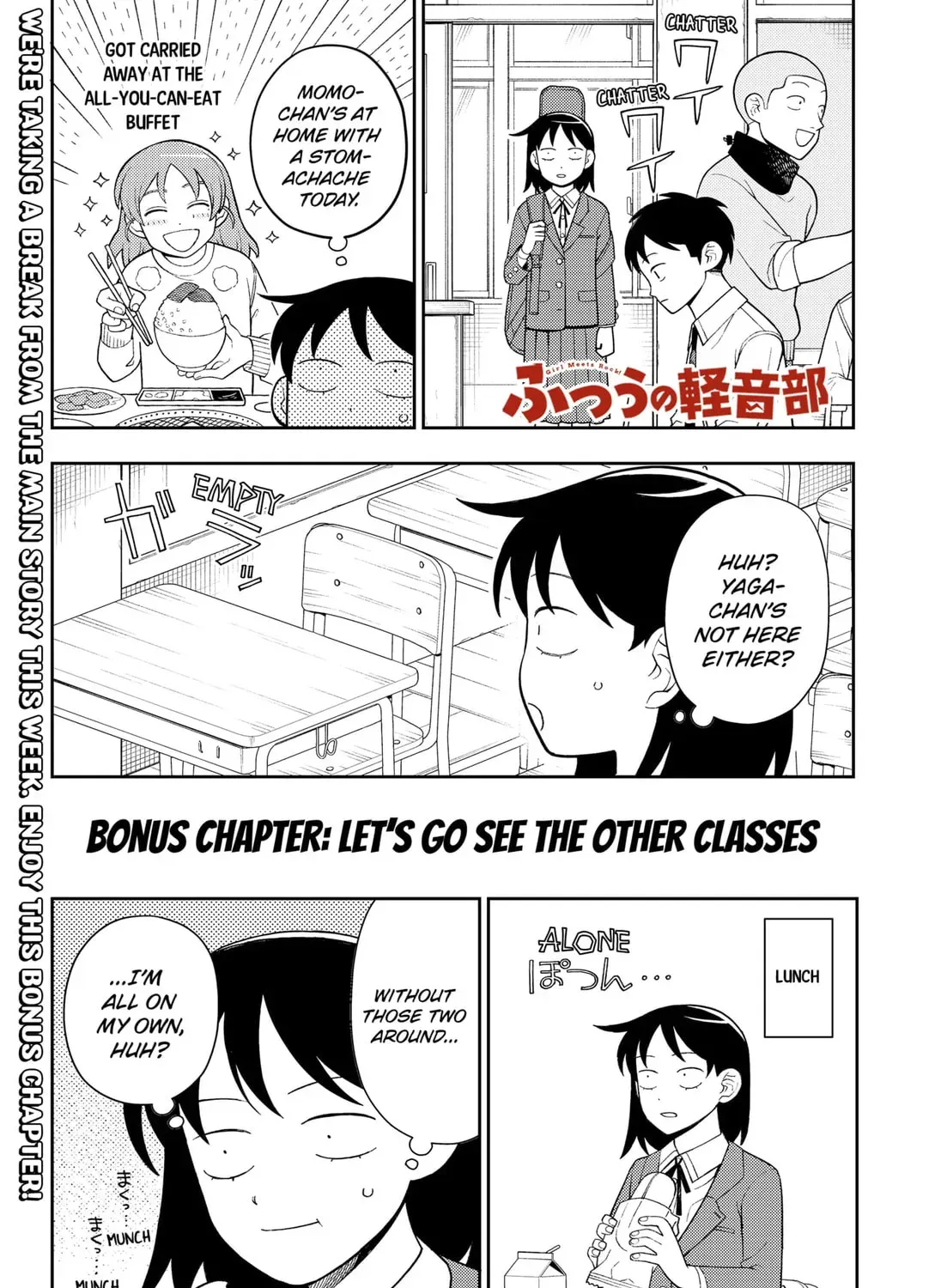 Girl meets Rock! - Chapter 60.1 - Page 1