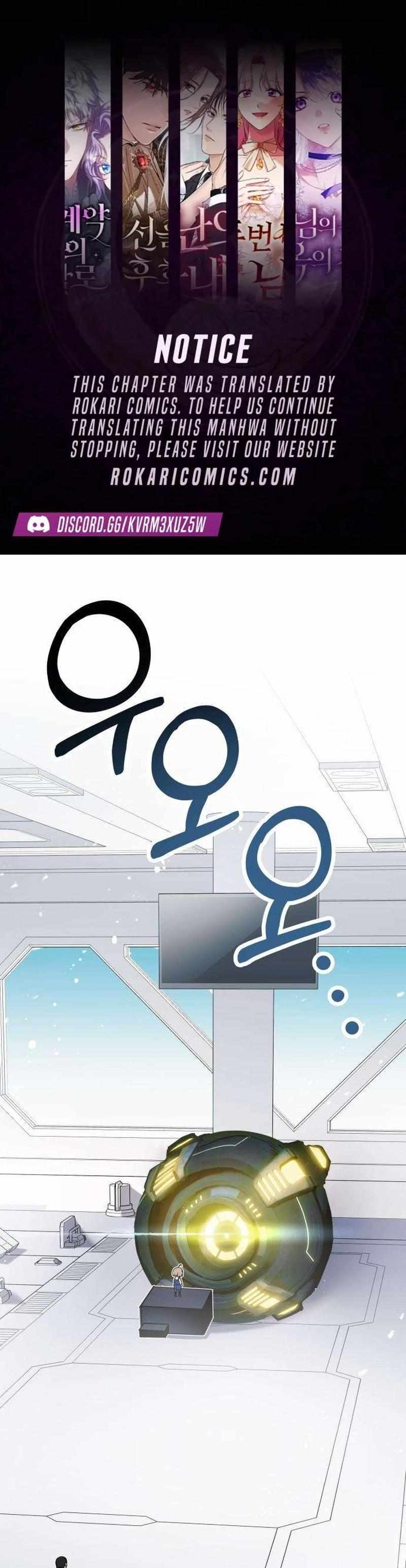 Girl Salvation Agency - Chapter 3 - Page 1