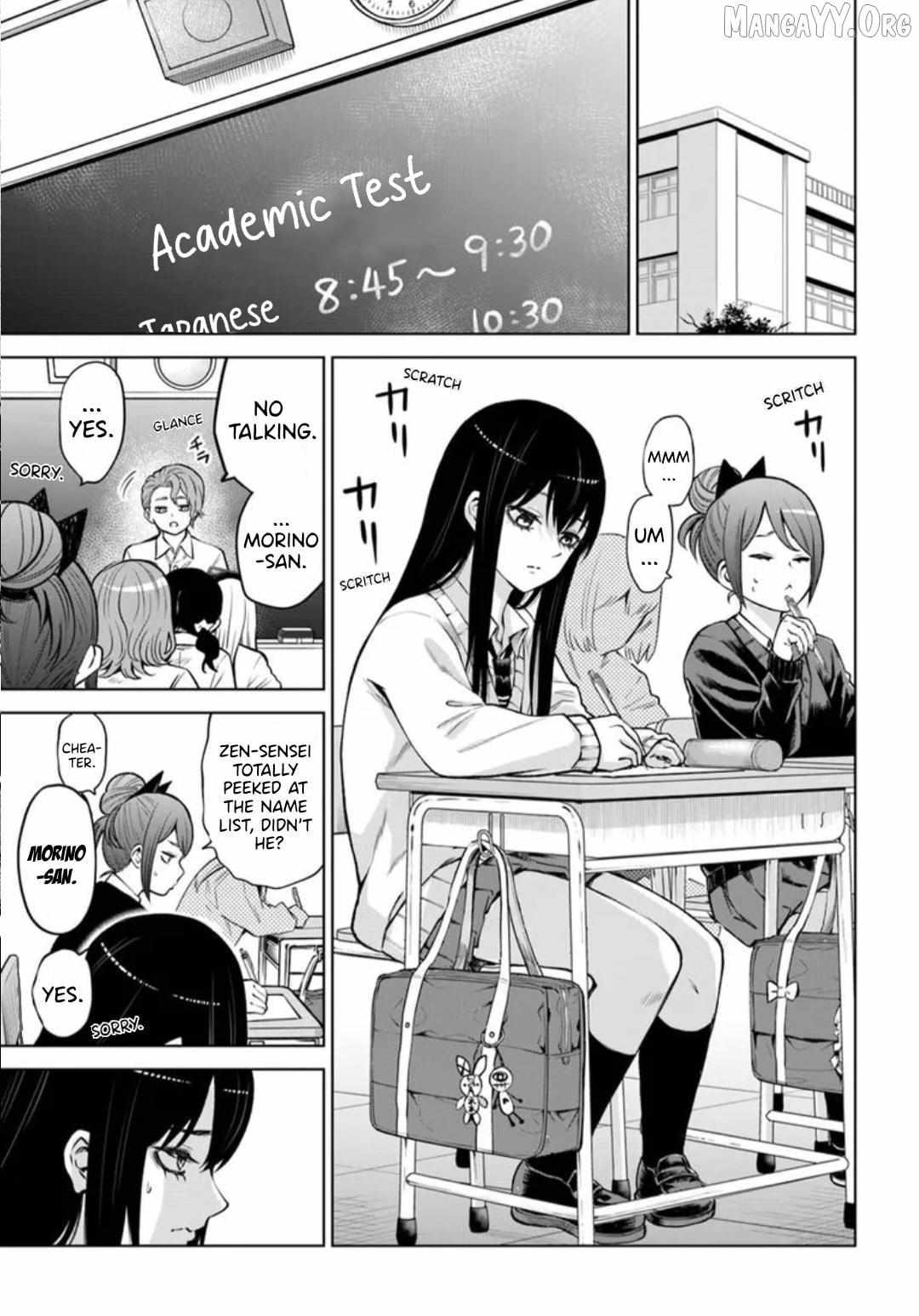 Girl That Can See It (Pixiv) - Chapter 67 - Page 2