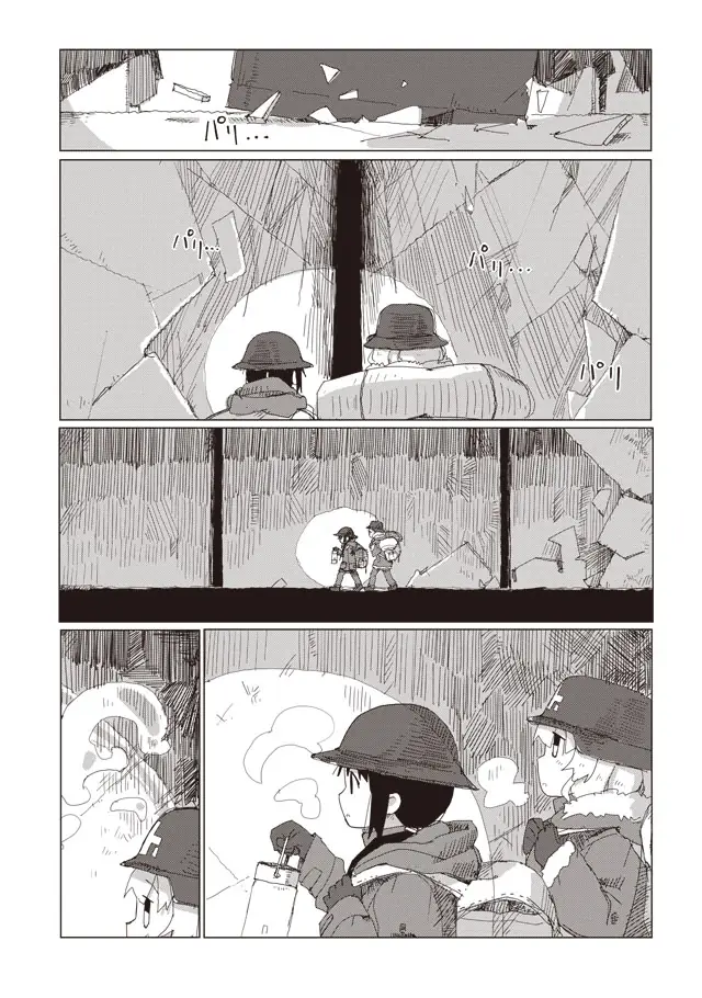 Girls' Last Tour Official Anthology Comic - Chapter 42 - Page 1