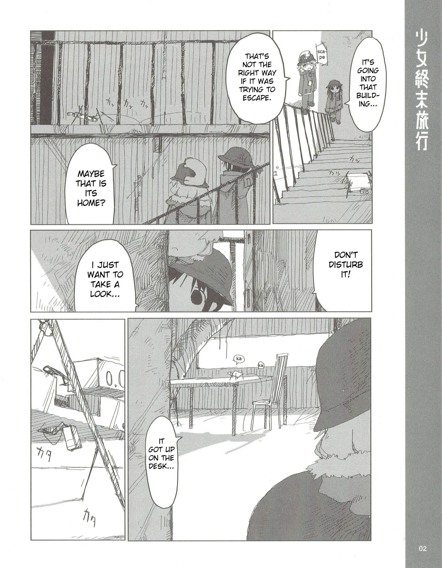 Girls' Last Tour Official Anthology Comic - Chapter 43.6 - Page 2