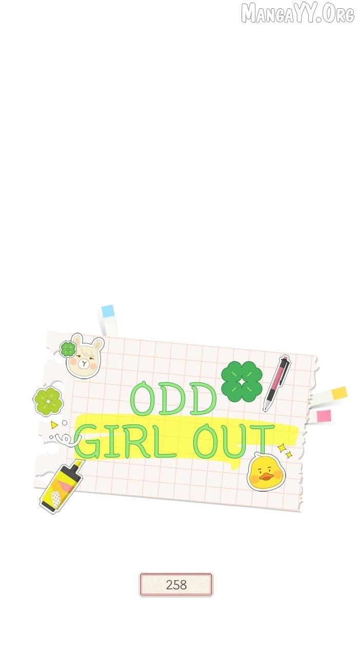 Girl's World - Chapter 474 - Page 2