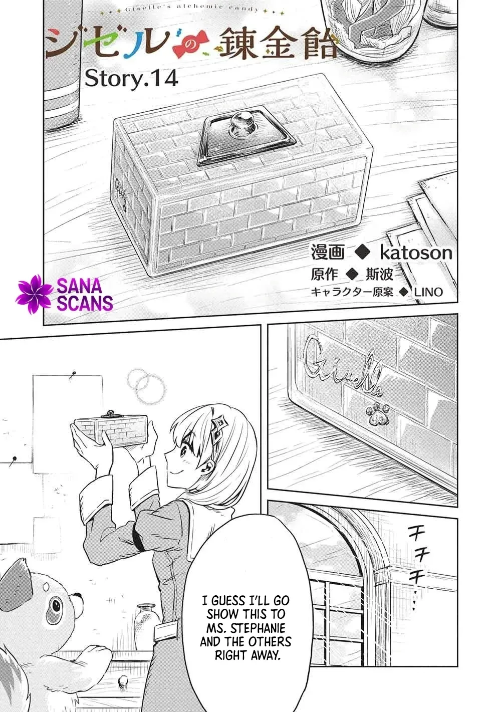 Giselle no Renkin Ame - Chapter 14 - Page 2