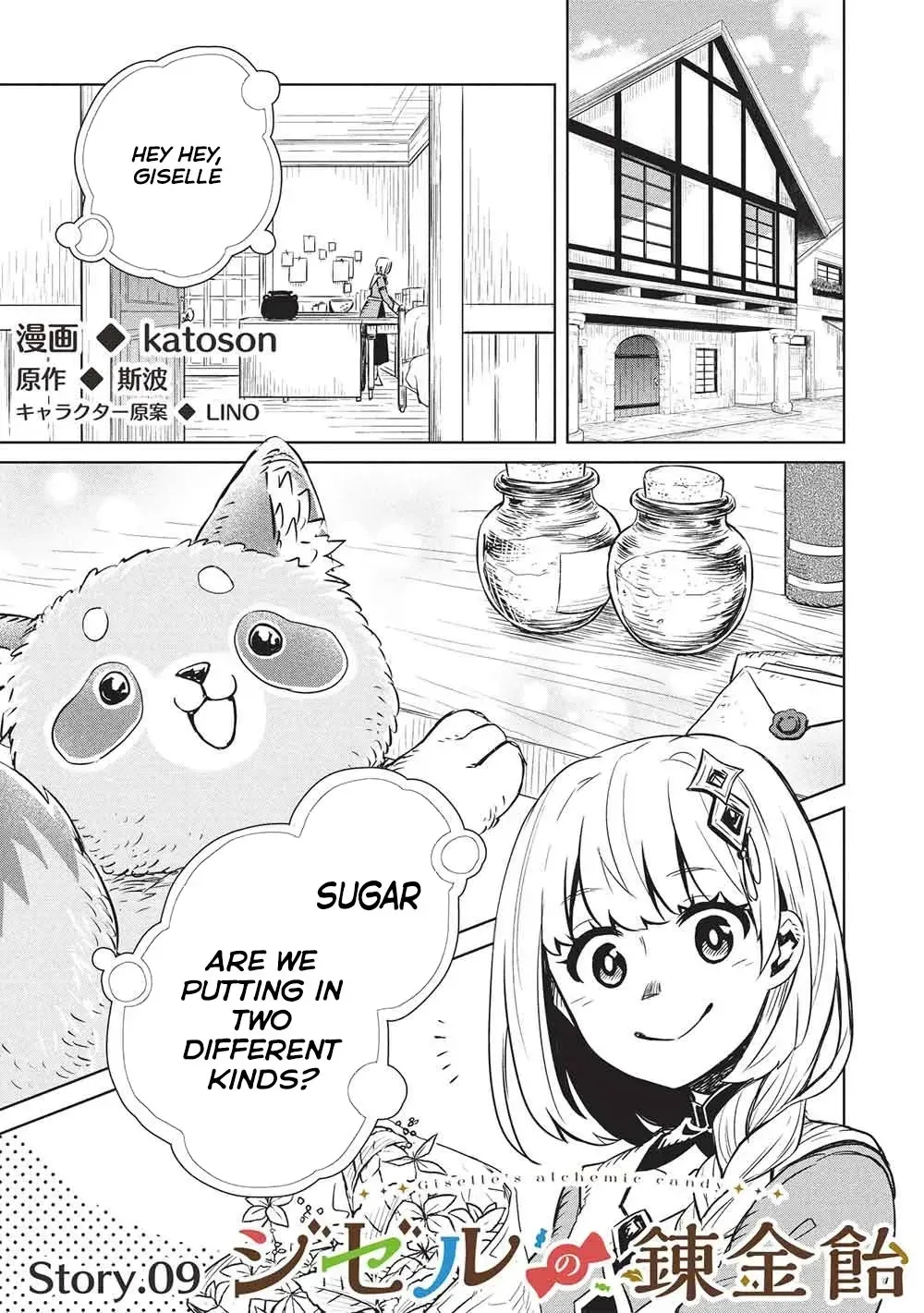 Giselle’s Alchemy Candy - Chapter 9 - Page 1