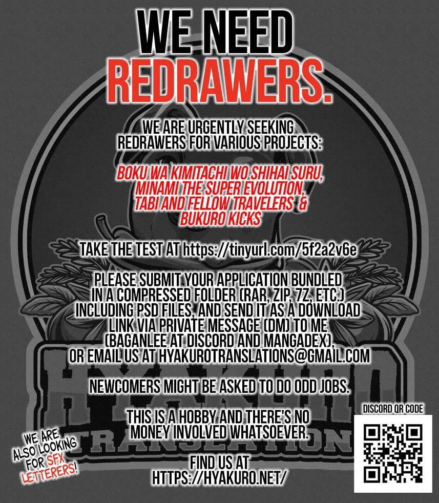 Gizoku - Chapter 4 - Page 1