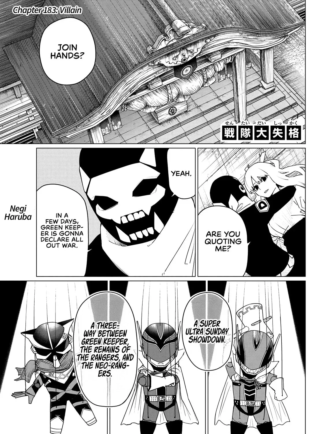 Go! Go! Loser Ranger! - Chapter 183 - Page 1