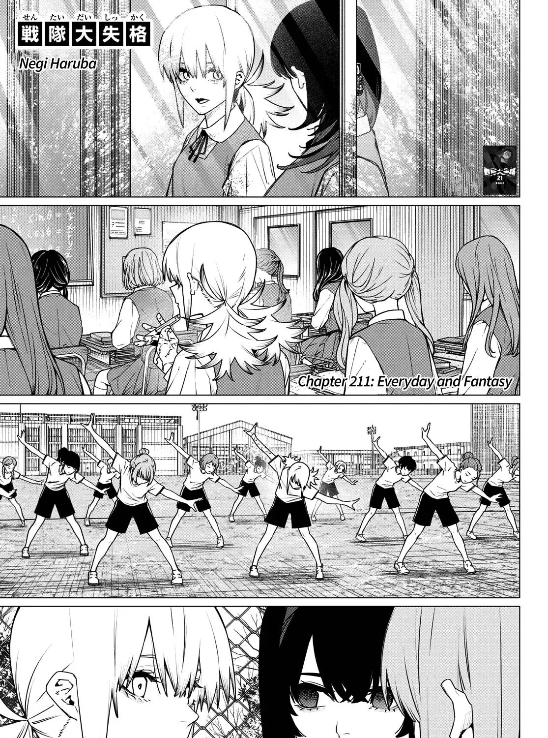 Go! Go! Loser Ranger! - Chapter 211 - Page 1