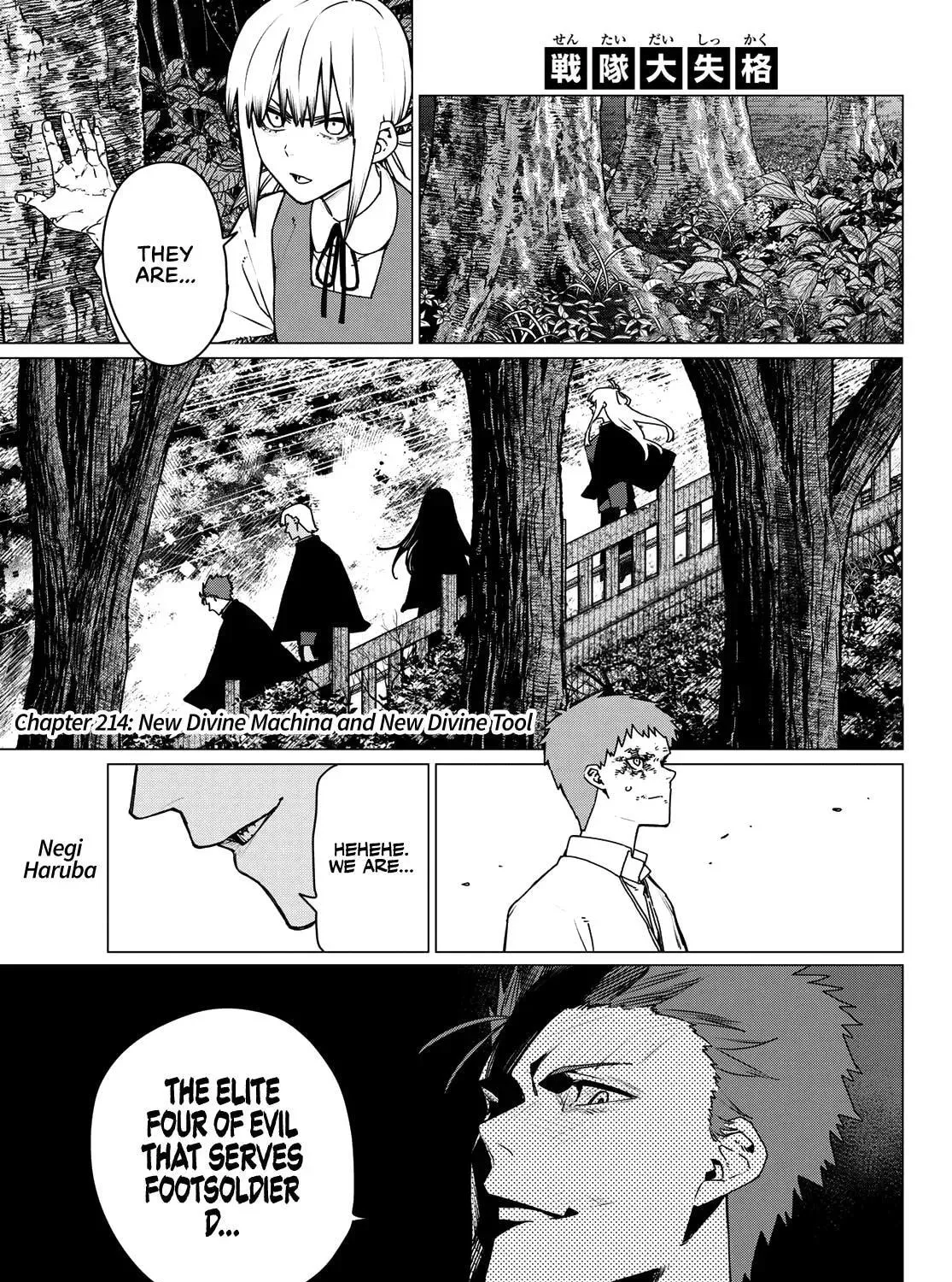 Go! Go! Loser Ranger! - Chapter 214 - Page 1