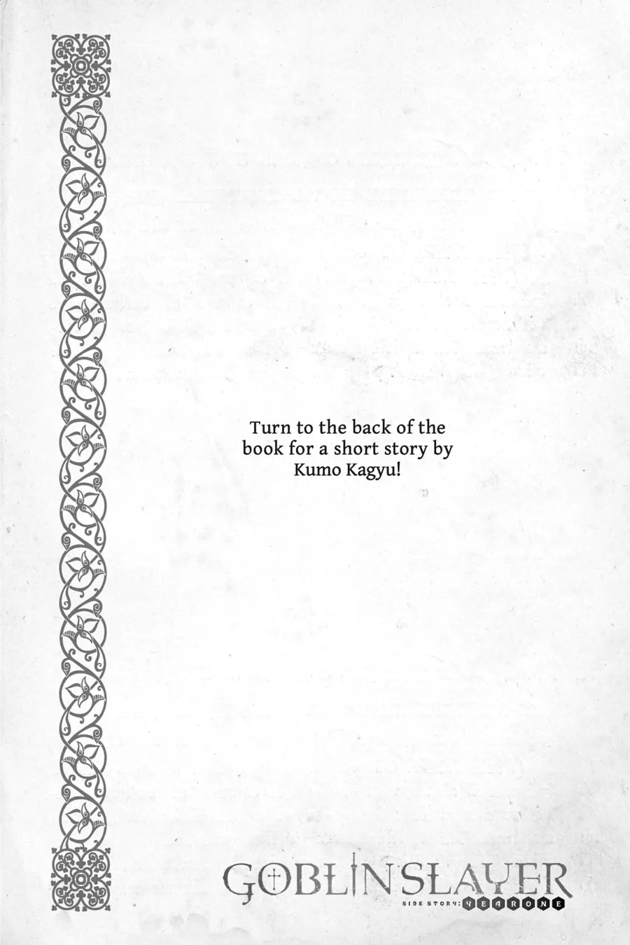 Goblin Slayer: Side Story Year One - Chapter 70.5 - Page 1