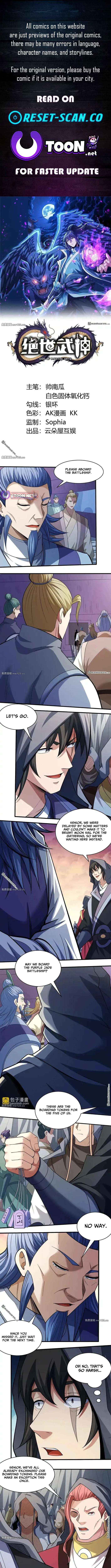 God Of Martial Arts - Chapter 1118 - Page 1