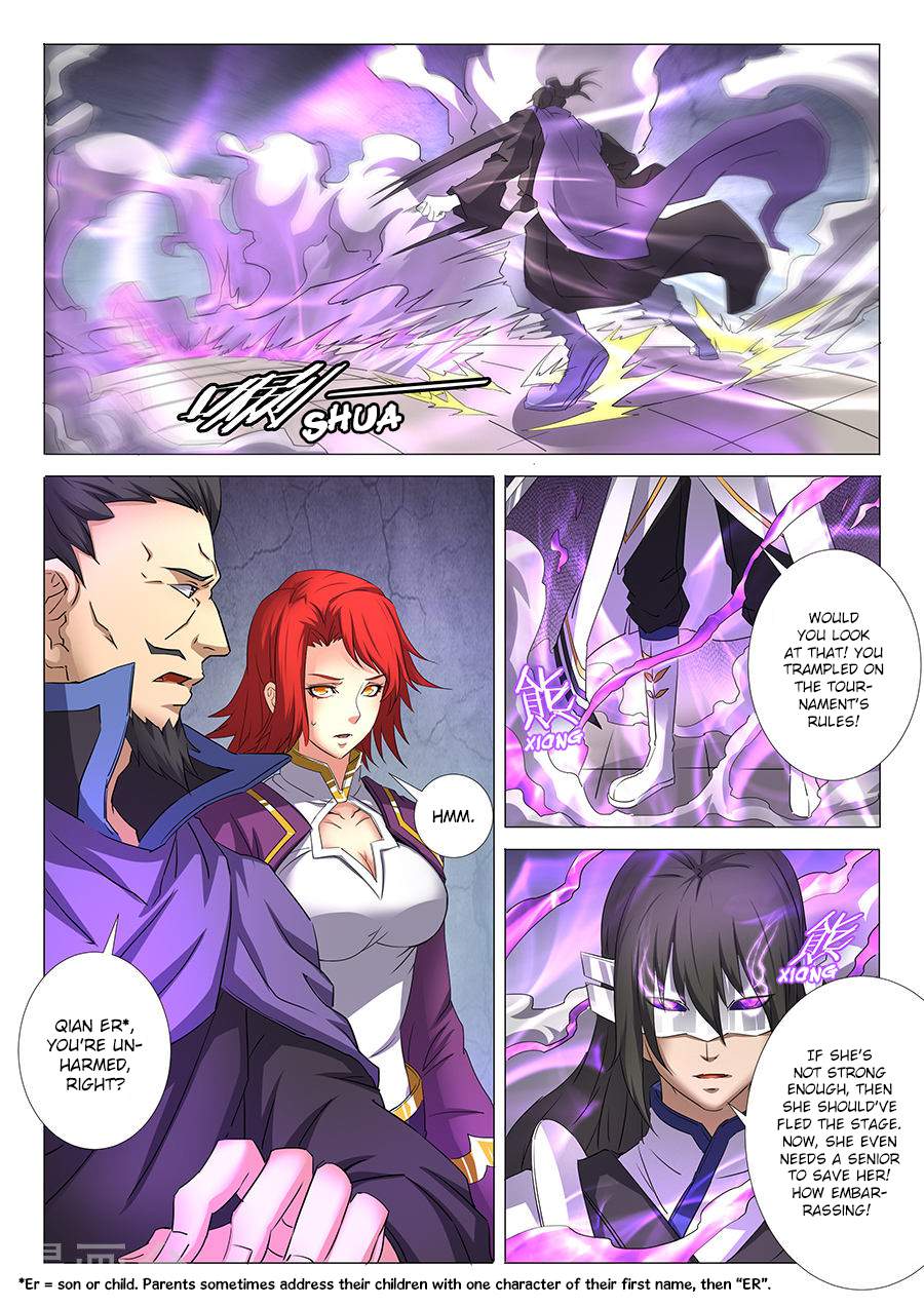 God Of Martial Arts - Chapter 28-1 - Page 2