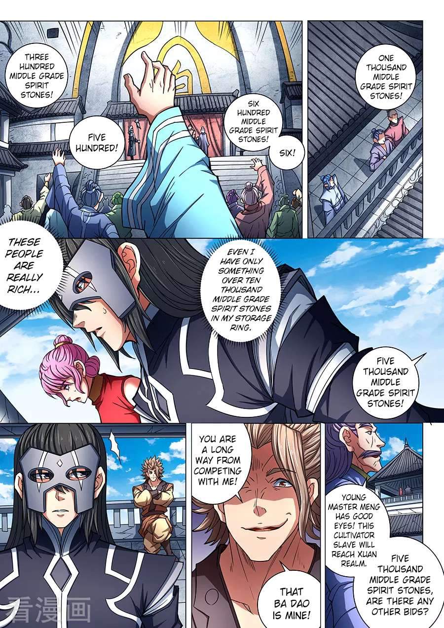 God Of Martial Arts - Chapter 83-2 - Page 1