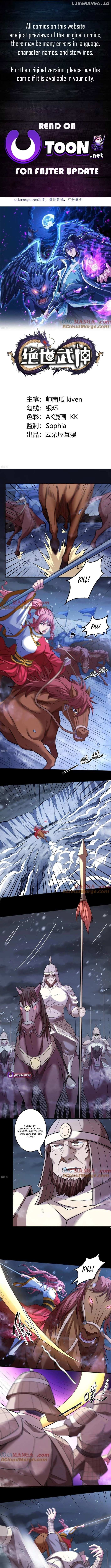 God Of Martial Arts - Chapter 855 - Page 1