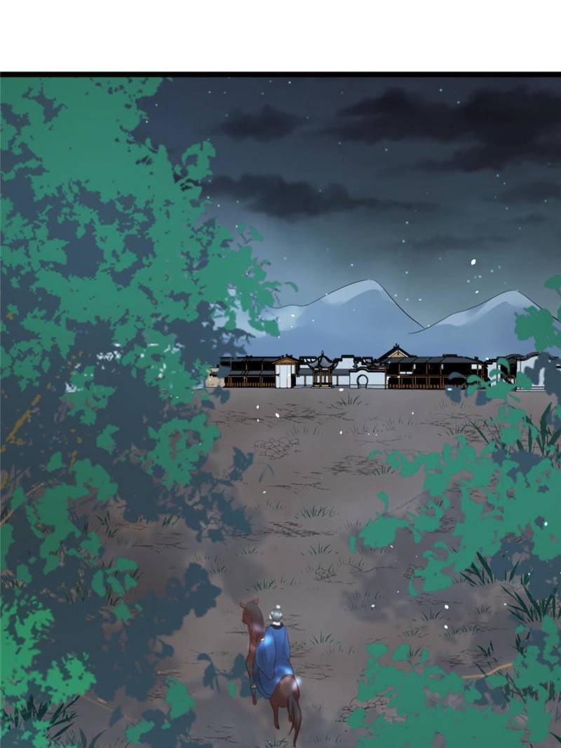 God Of War, Crazy Princess - Chapter 59 - Page 1