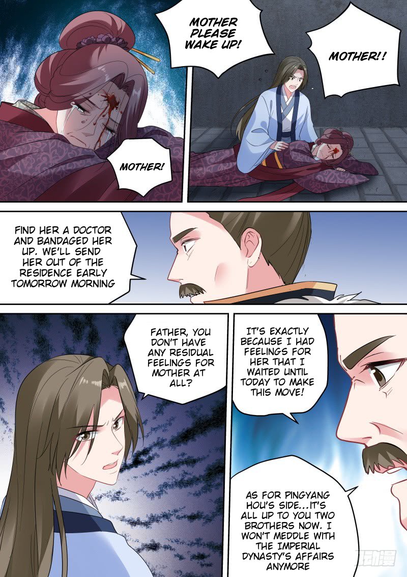 Goddess Creation System - Chapter 151.5 - Page 1