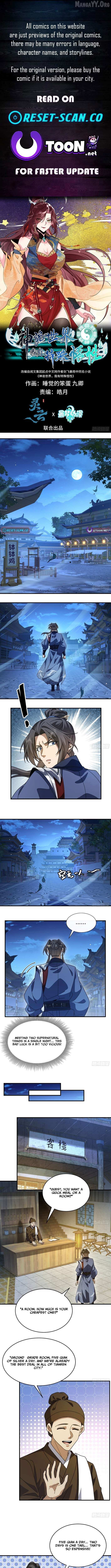 Godly Strange World, I Possess Unique Enlightment - Chapter 28 - Page 1