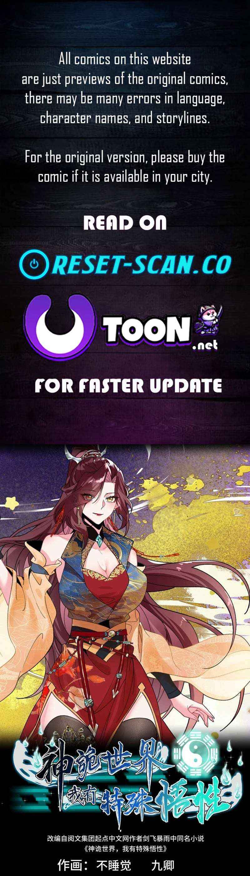 Godly Strange World, I Possess Unique Enlightment - Chapter 44 - Page 1