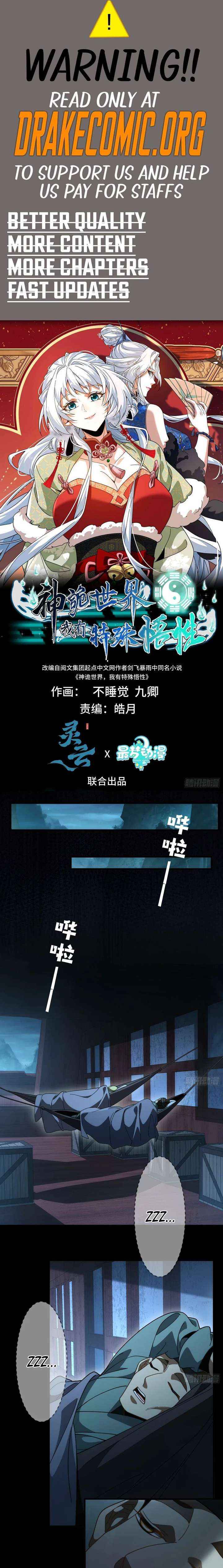 Godly Strange World, I Possess Unique Enlightment - Chapter 46 - Page 1