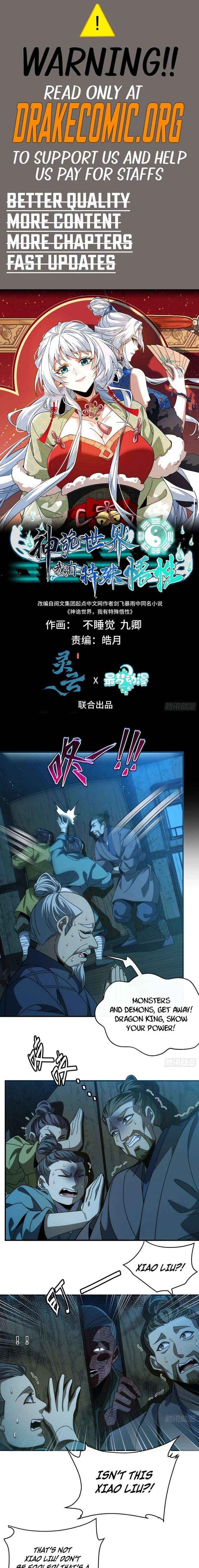 Godly Strange World, I Possess Unique Enlightment - Chapter 47 - Page 1