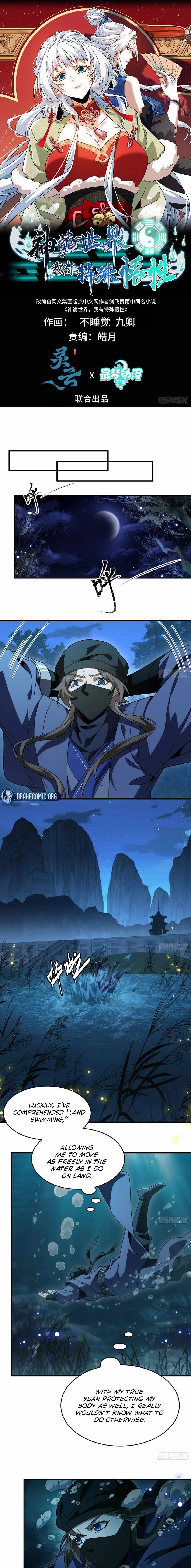 Godly Strange World, I Possess Unique Enlightment - Chapter 53 - Page 1