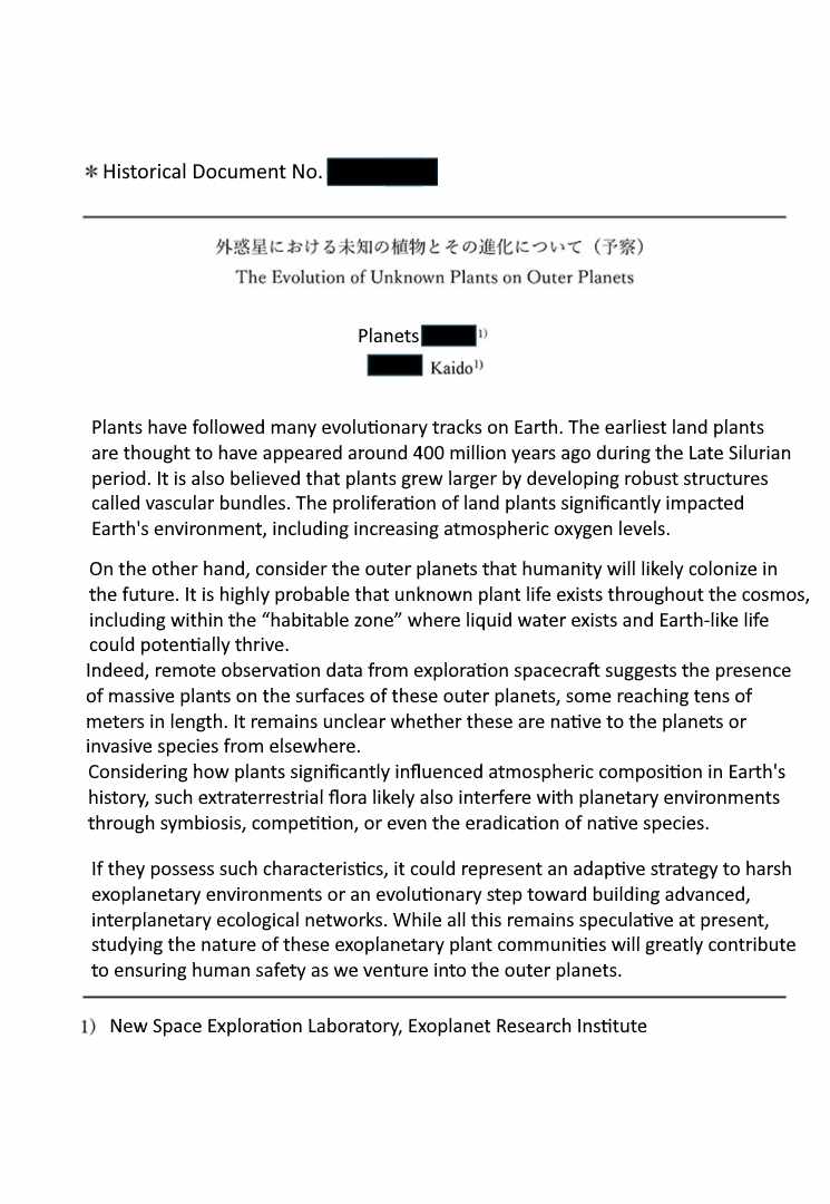 Godzilla Galaxy Odyssey - Chapter 17-1 - Page 1