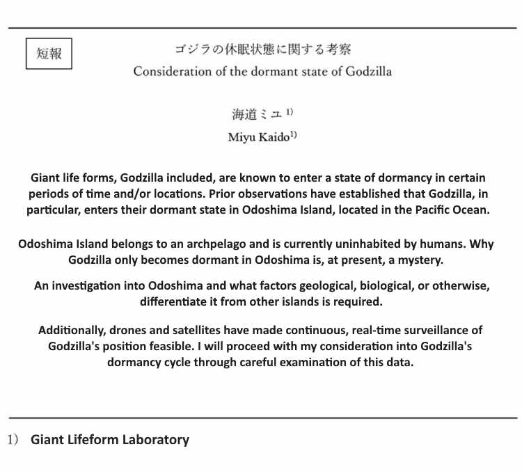 Godzilla Galaxy Odyssey - Chapter 7.1 - Page 1