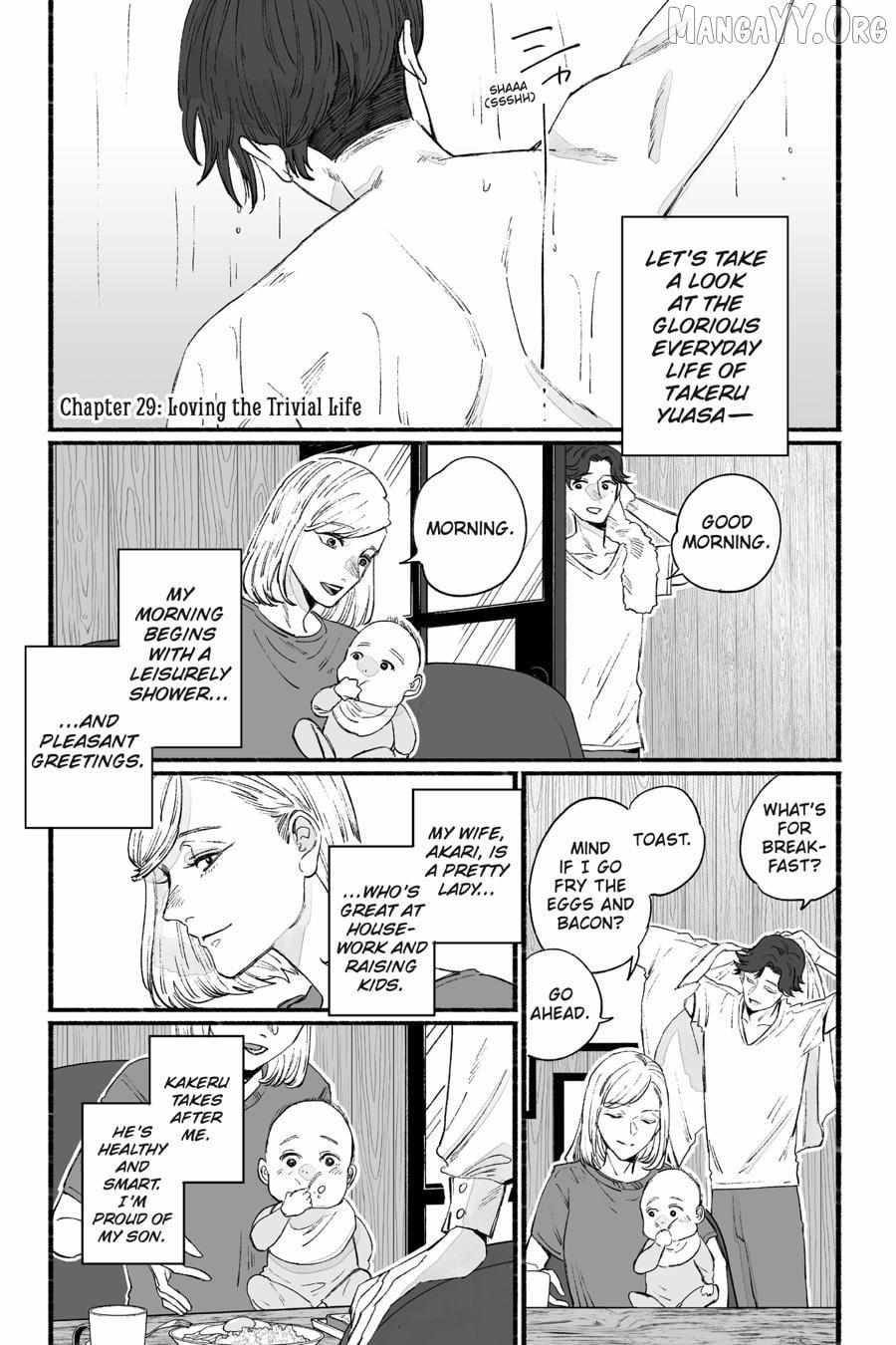 GOGOGOGO-GO-GHOST! «Official» - Chapter 29 - Page 2