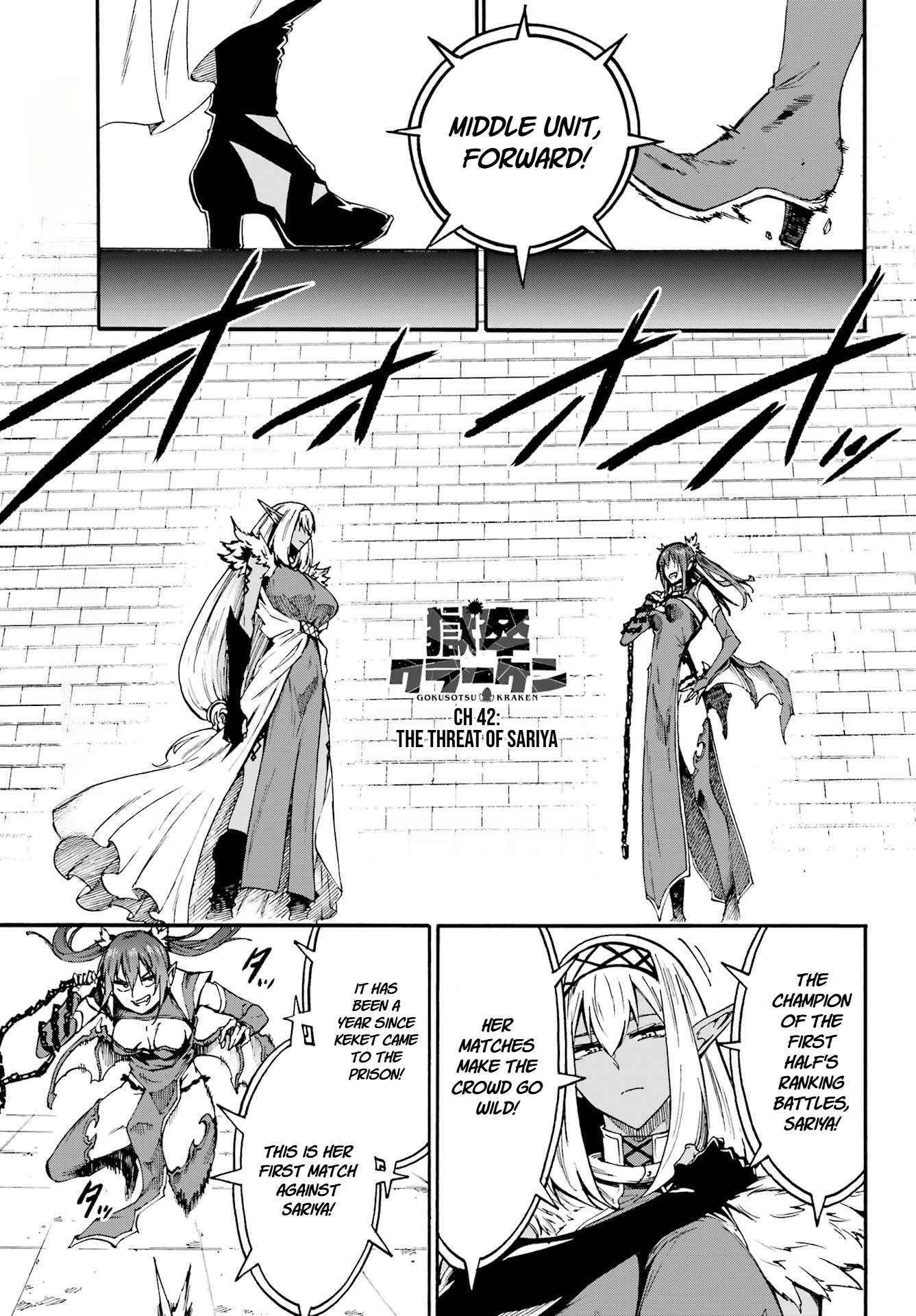 Gokusotsu Kraken - Chapter 42 - Page 1