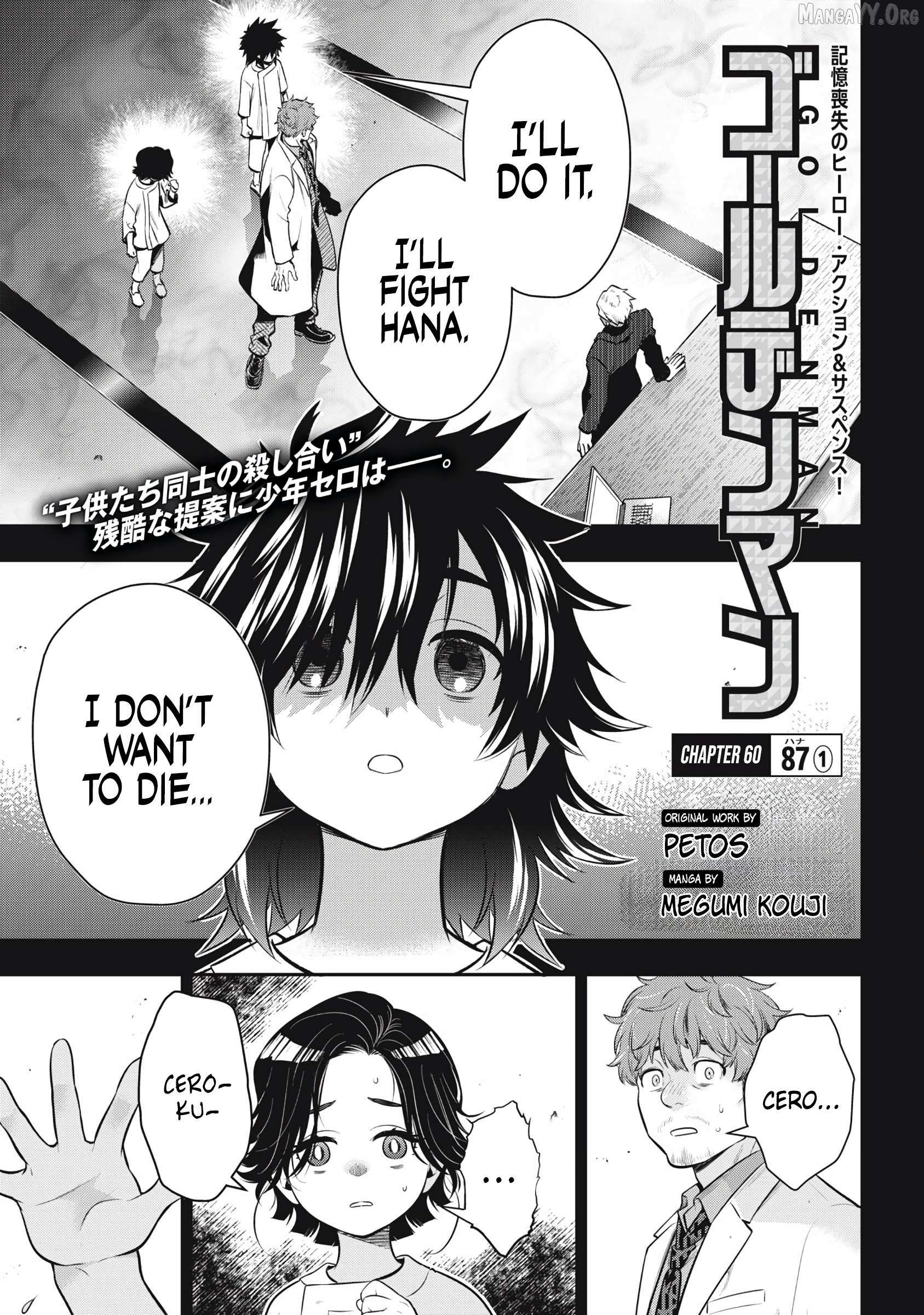 GOLDEN MAN - Chapter 60 - Page 1