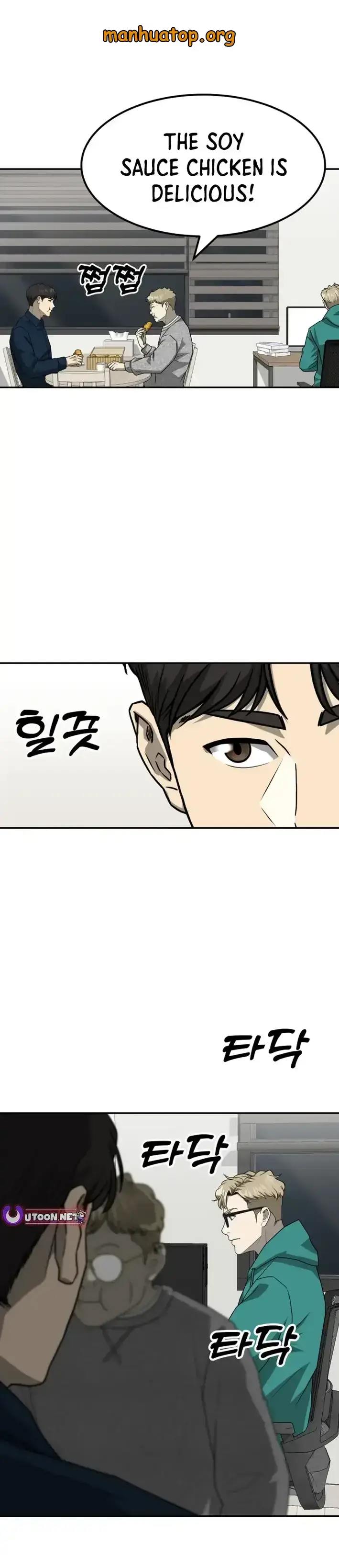 Golden Print - Chapter 82 - Page 2