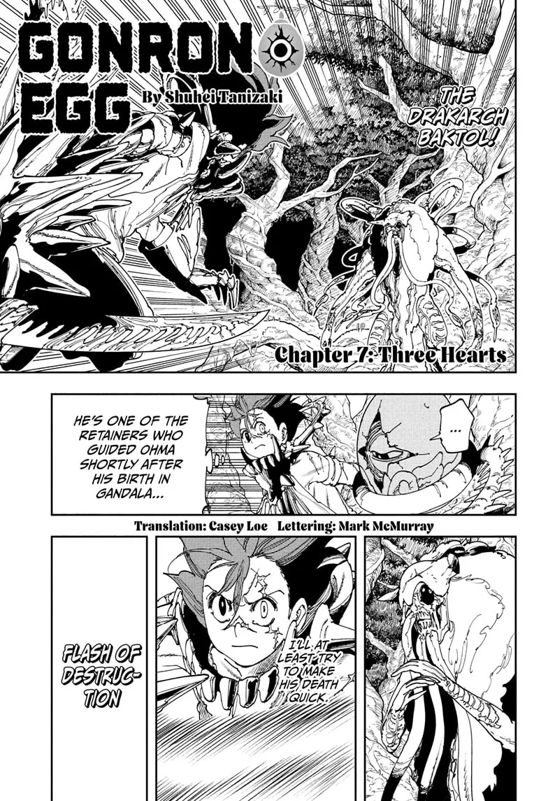 Gonron Egg - Chapter 7 - Page 1