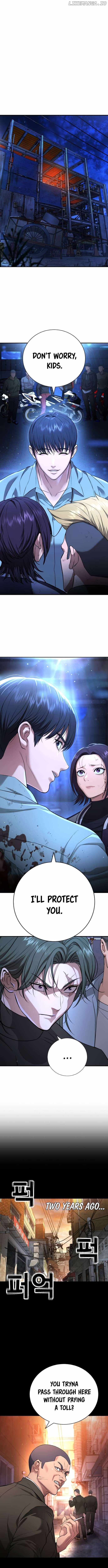 Goo Se Ra - Chapter 18 - Page 1
