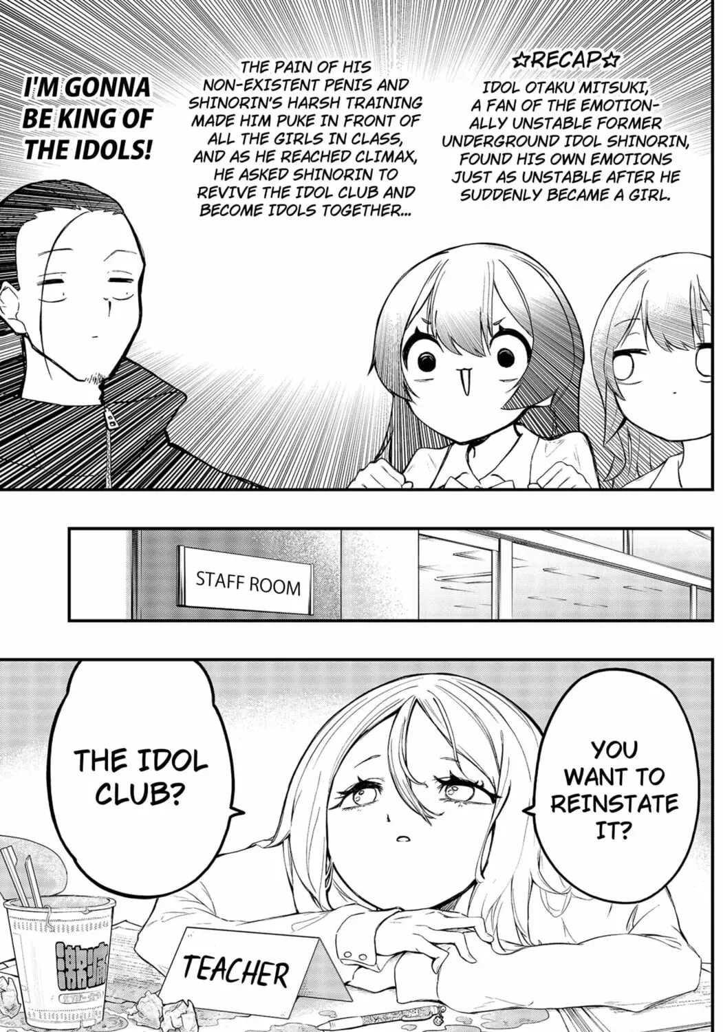 Goodbye My Idol - Chapter 3 - Page 1