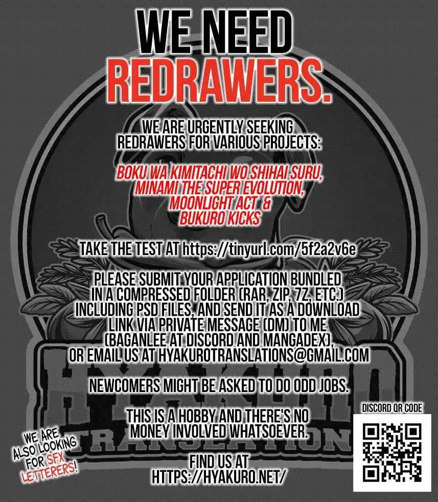 Gorillaman - Chapter 21 - Page 1