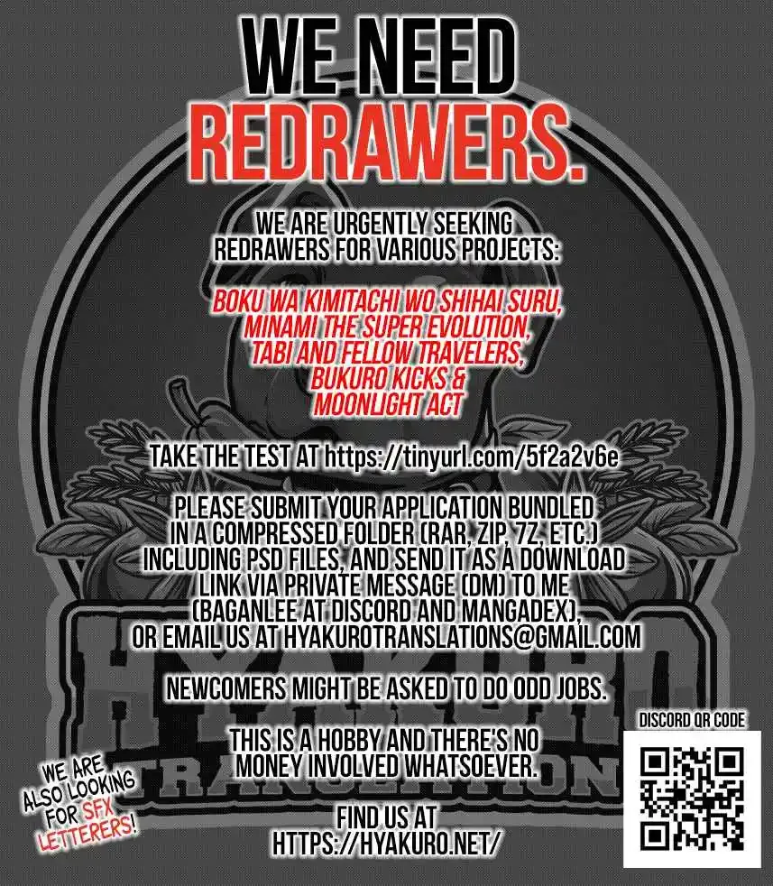 Gorillaman - Chapter 28 - Page 1