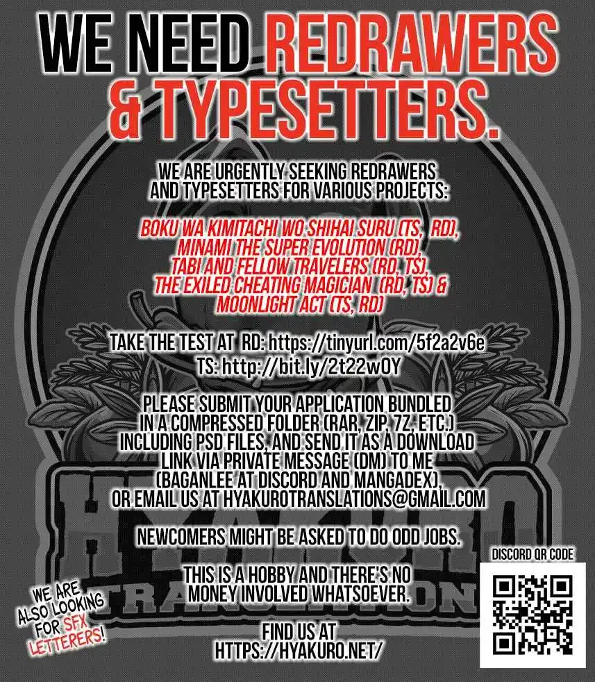 Gorillaman - Chapter 31 - Page 1