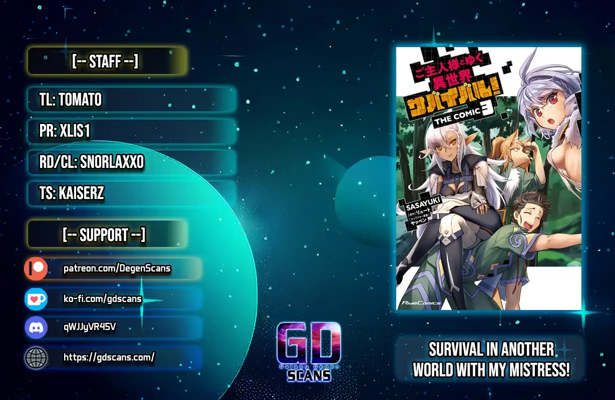 Goshujin-sama to Yuku Isekai Survival! - Chapter 58 - Page 1