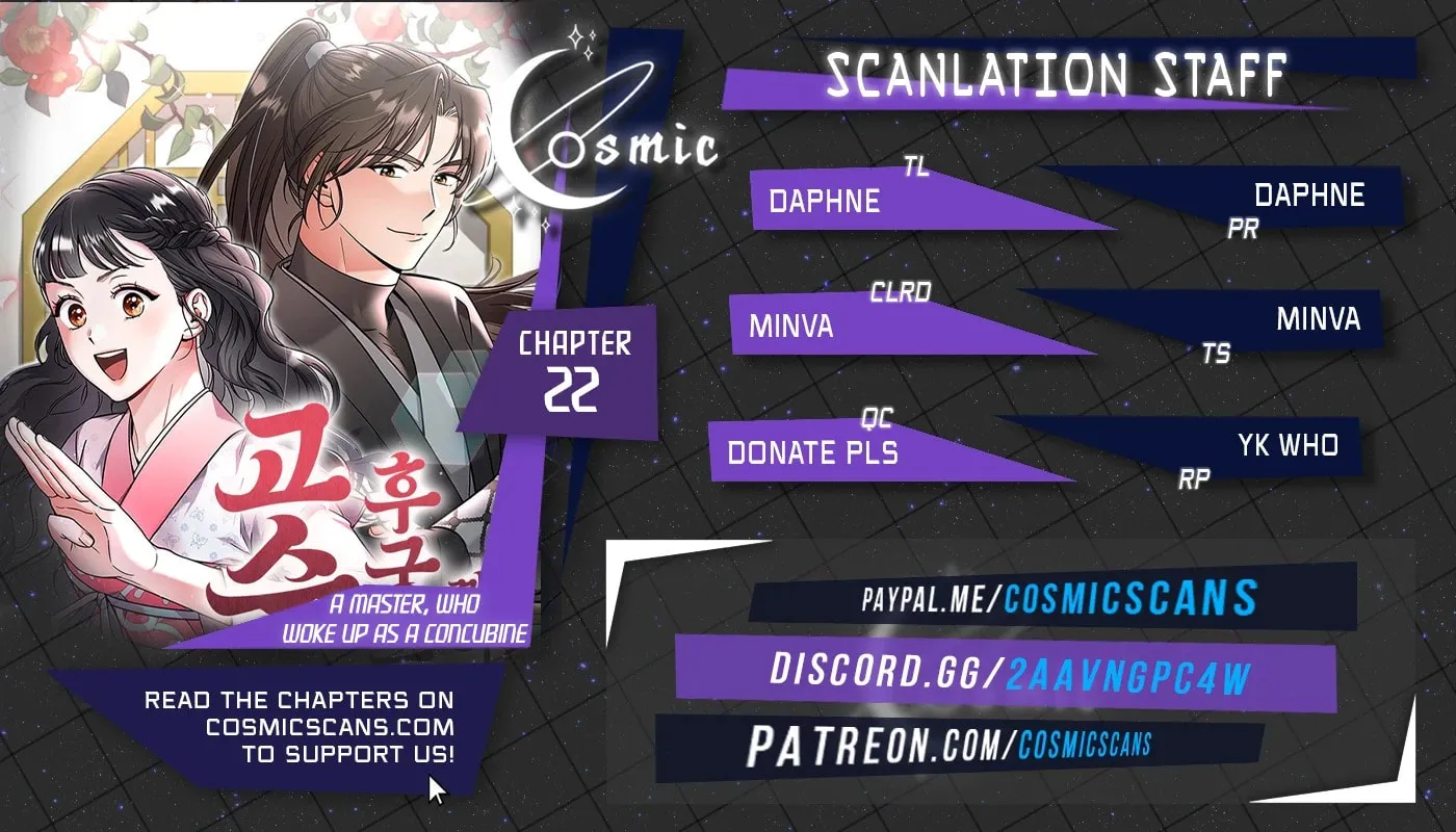 Gosu, Wakes Up as a Concubine - Chapter 22 - Page 1