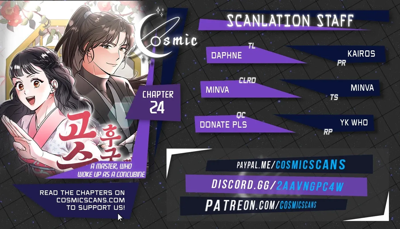 Gosu, Wakes Up as a Concubine - Chapter 24 - Page 1