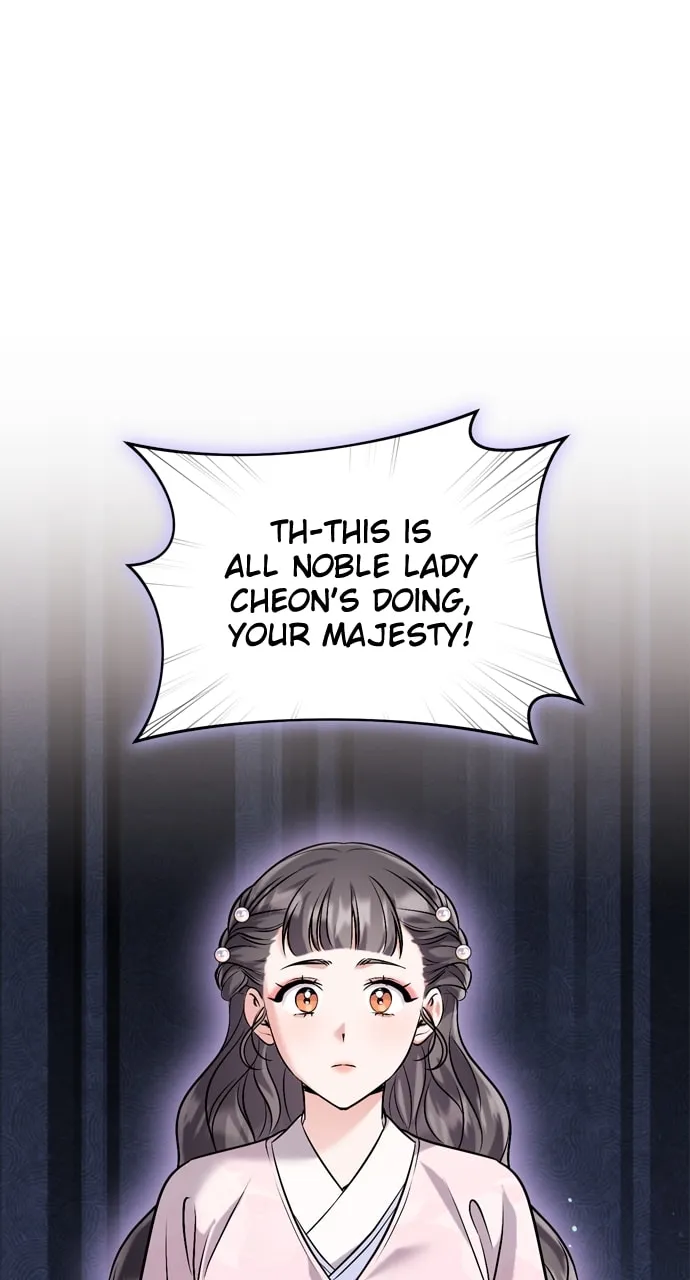 Gosu, Wakes Up as a Concubine - Chapter 32 - Page 1