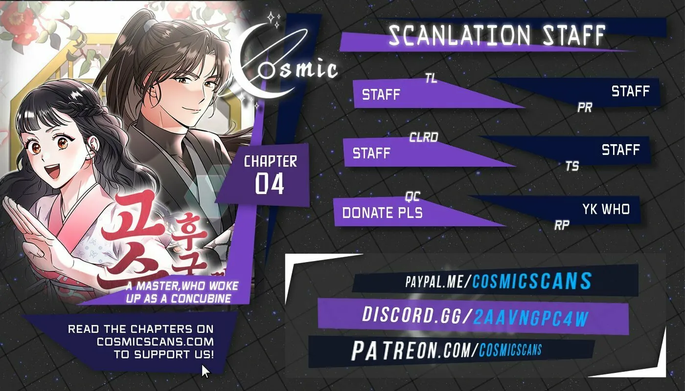 Gosu, Wakes Up as a Concubine - Chapter 4 - Page 1