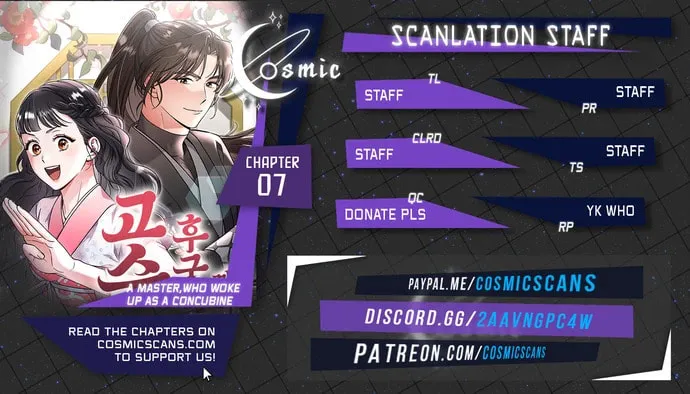 Gosu, Wakes Up as a Concubine - Chapter 7 - Page 1