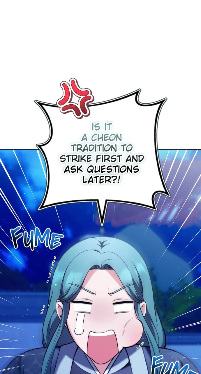 Gosu, Wakes Up as a Concubine - Chapter 80 - Page 1