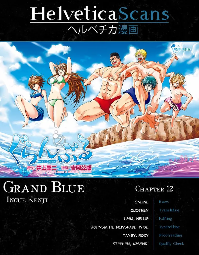 Grand Blue Dreaming - Chapter 12 - Page 1