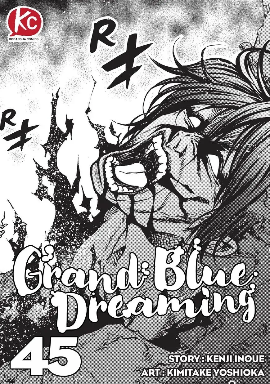 Grand Blue Dreaming - Chapter 45 - Page 1
