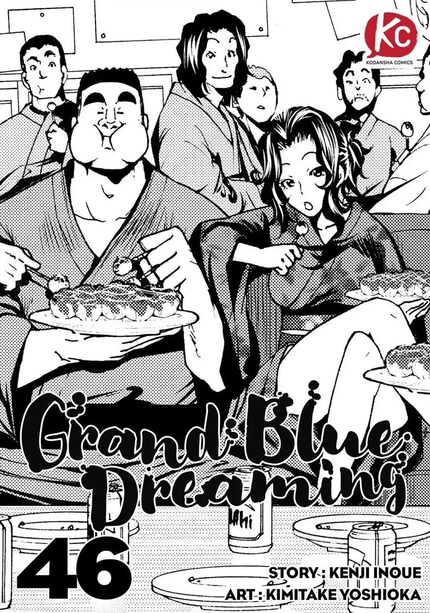 Grand Blue Dreaming - Chapter 46 - Page 1