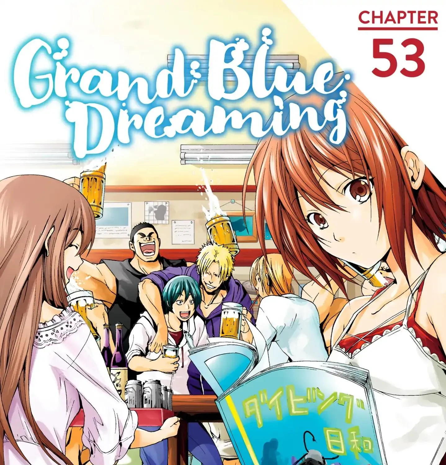 Grand Blue Dreaming - Chapter 53 - Page 1