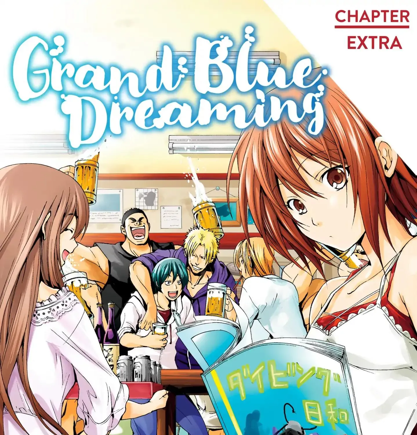 Grand Blue Dreaming - Chapter 57.5 - Page 1